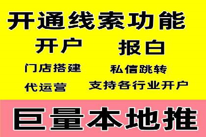 案例解析：如何通过SEM搜索引擎优化实现关键词排名提升
