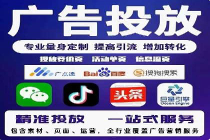 百度信息流广告投放技巧：实战案例解析